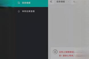 开云最新app下载截图3